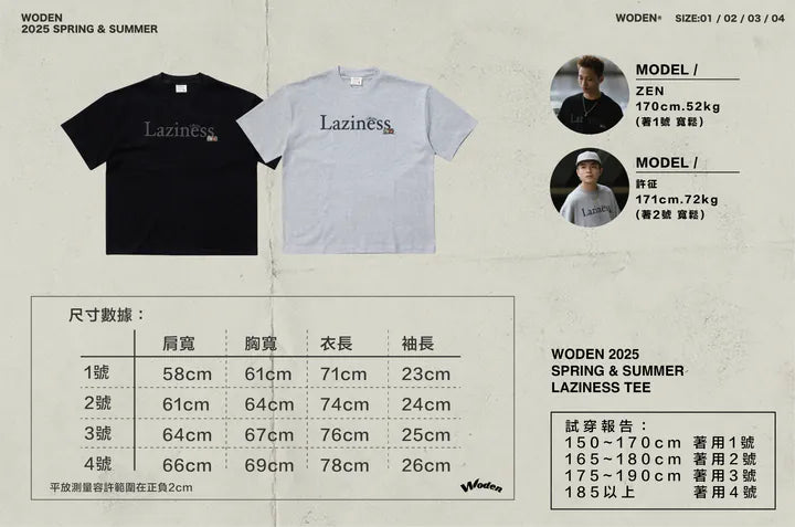WODEN 2025 Spring & Summer 039 Laziness Tee