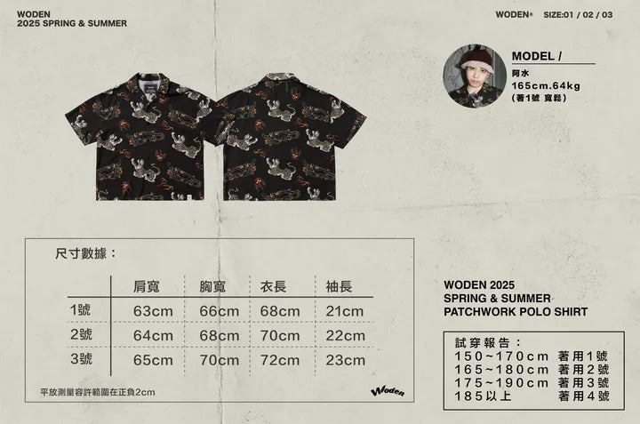 WODEN 2025 Spring & Summer Tiger Allover Shirt
