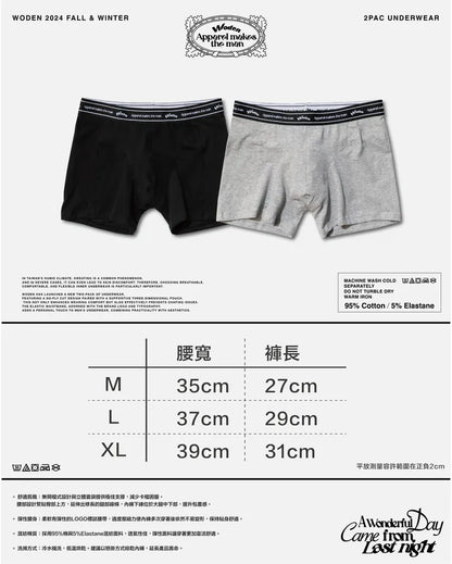 WODEN 2024 Fall & Winter 010 2Pac Underwear