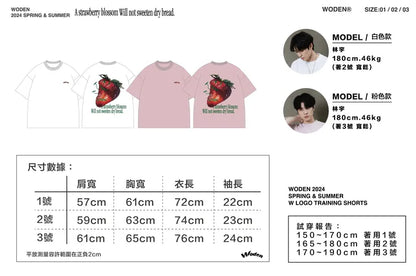 WODEN 2024 Spring & Summer 032 Strawberry Pic Tee