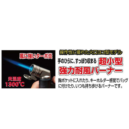 SOTO Micro Torch Active ST-486 微型火槍