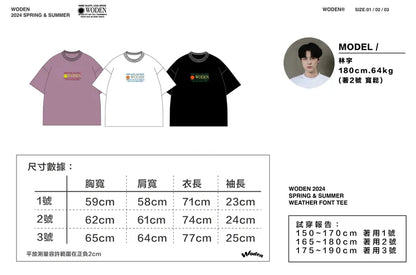 WODEN 2024 Spring & Summer 054 Weather Font Tee