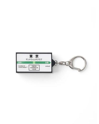 Filter017 B.D.O.霓虹燈箱鑰匙圈
