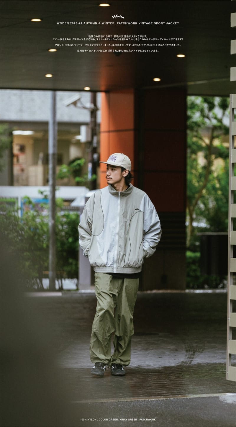 WODEN 2023-24 Autumn & Winter 001 Patchwork Vintage Sport Jacket 淺綠