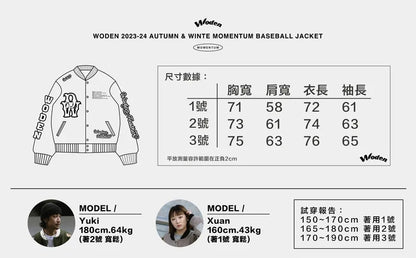 WODEN 2023-24 Autumn & Winter 060 Momentum Baseball Jacket