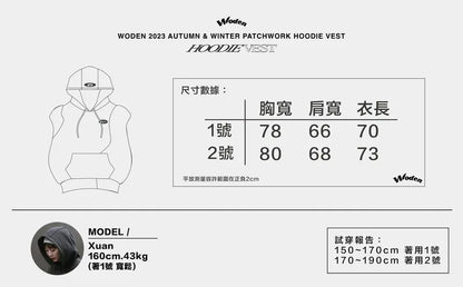 WODEN 2023 Autumn & Winter 042 Patchwork hoodie Vest
