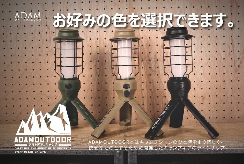 ADAM｜戶外野戰工作燈 軍綠色