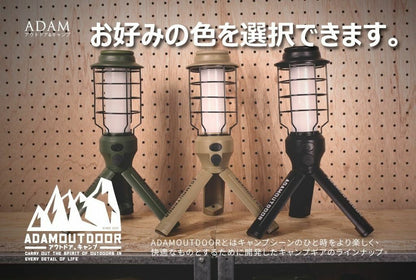 ADAM｜戶外野戰工作燈 軍綠色