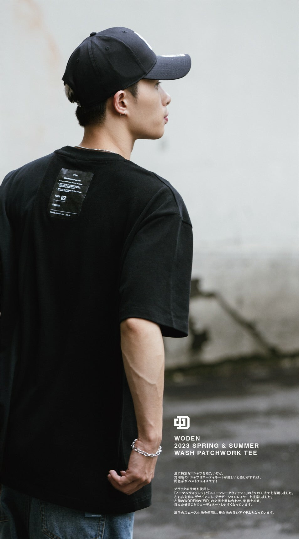 WODEN 2023 Spring & Summer 075 Wash Patchwork Tee