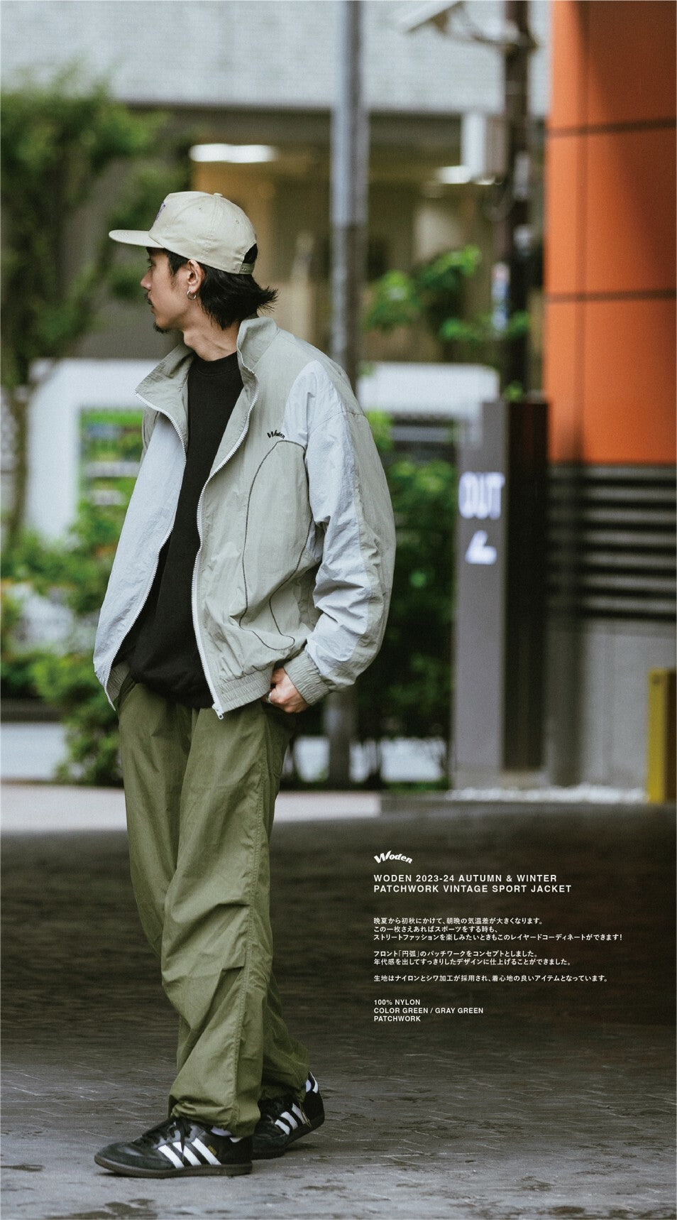 WODEN 2023-24 Autumn & Winter 001 Patchwork Vintage Sport Jacket 淺綠