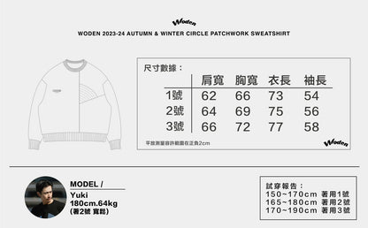 WODEN 2023-24 Autumn & Winter 006 Circle Patchwork Sweatshirt
