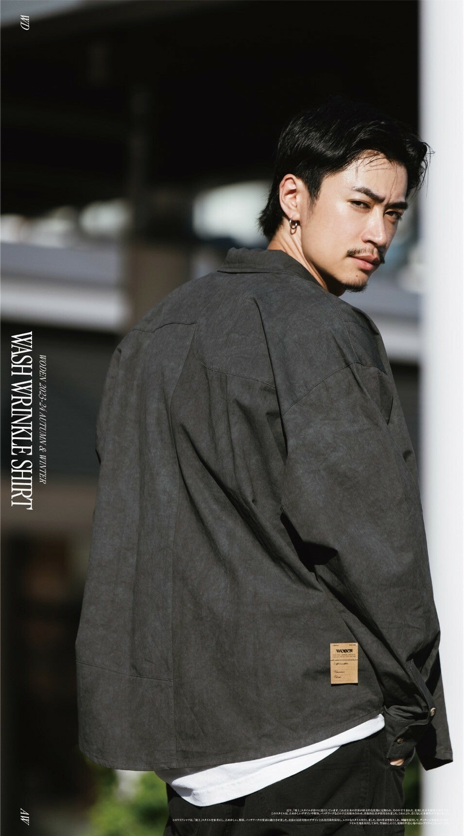 WODEN 2023-24 Autumn & Winter 014 Wash Wrinkle Shirt 水洗黑
