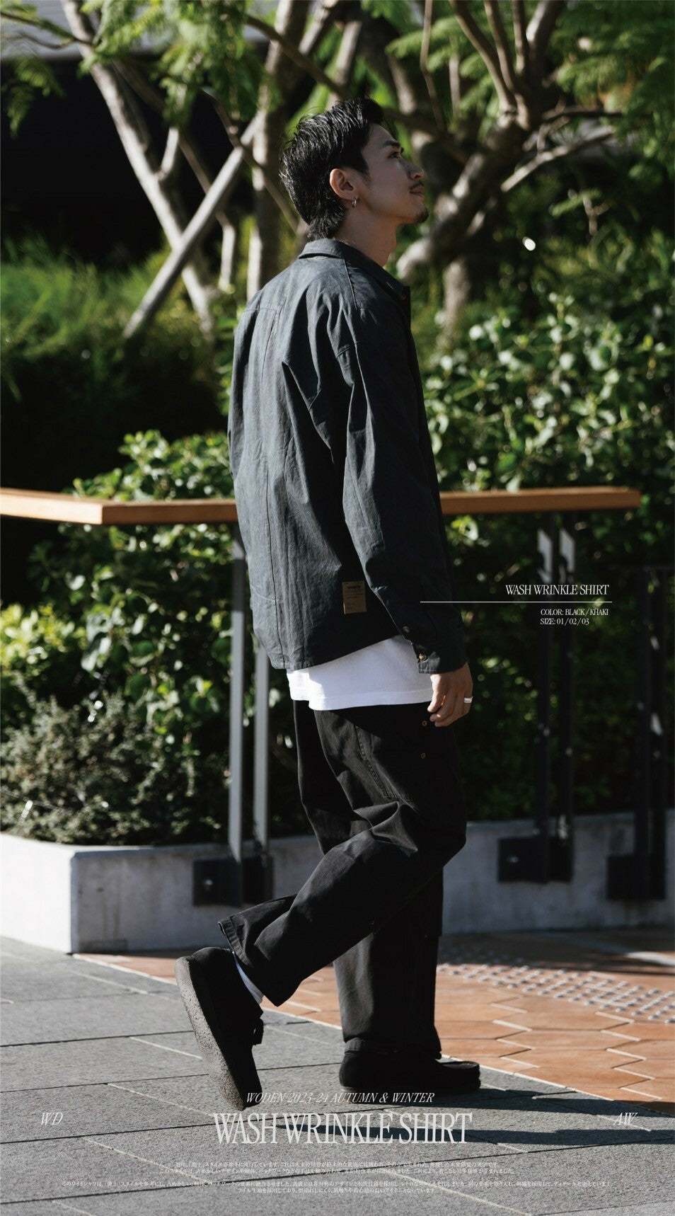 WODEN 2023-24 Autumn & Winter 014 Wash Wrinkle Shirt 水洗黑