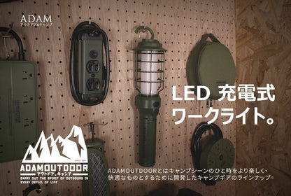 ADAM｜戶外野戰工作燈 軍綠色