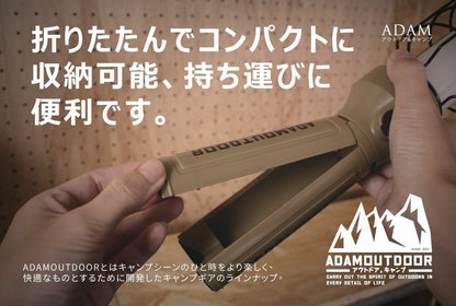 ADAM｜戶外野戰工作燈 沙漠色