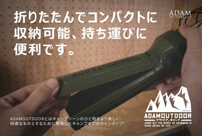 ADAM｜戶外野戰工作燈 軍綠色