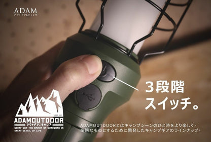 ADAM｜戶外野戰工作燈 軍綠色
