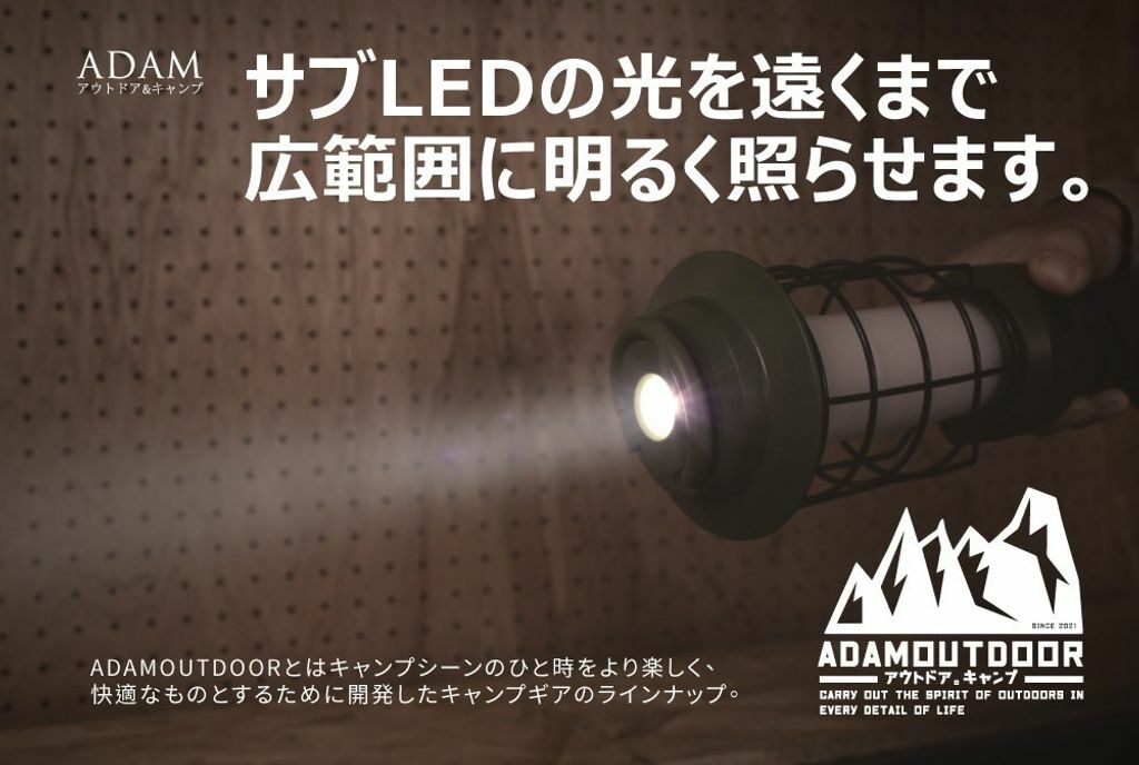ADAM｜戶外野戰工作燈 軍綠色