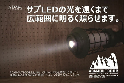 ADAM｜戶外野戰工作燈 軍綠色