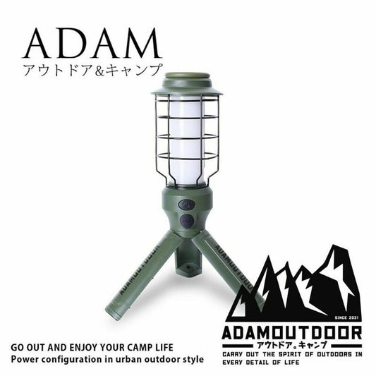 ADAM｜戶外野戰工作燈 軍綠色