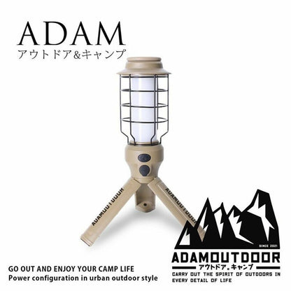 ADAM｜戶外野戰工作燈 沙漠色