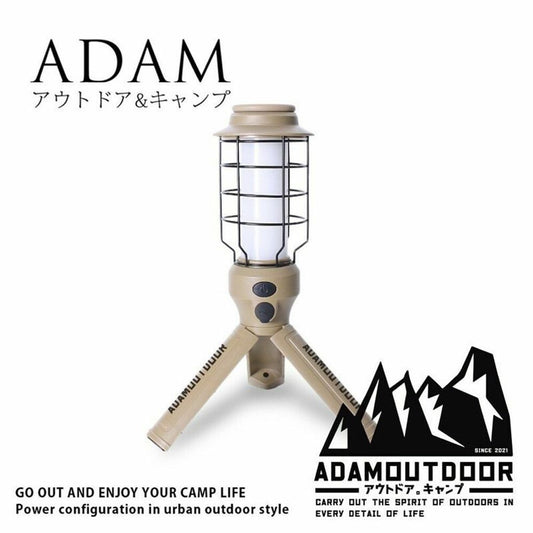 ADAM｜戶外野戰工作燈 沙漠色