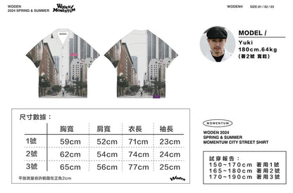 WODEN 2024 Spring & Summer 026 Momentum City Street Shirt