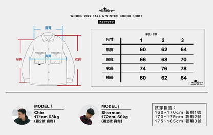 WODEN 2022 Fall & Winter Check Shirt (紅色款)