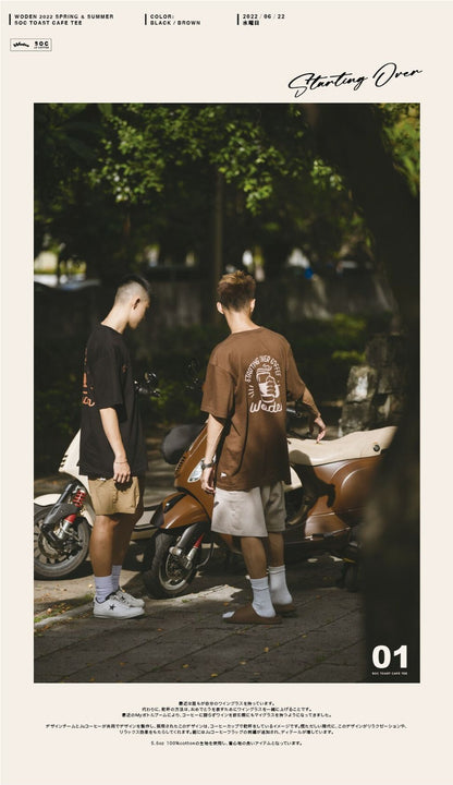 WODEN 2022 Spring & Summer Toast Cafe tee (咖啡色款)