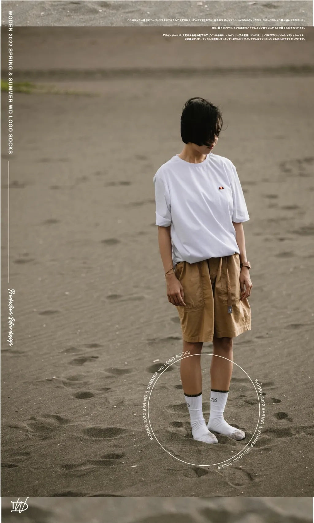 WODEN 2022 Spring＆Summer WD LOGO Socks 白色